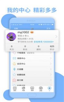 日語N3聽力