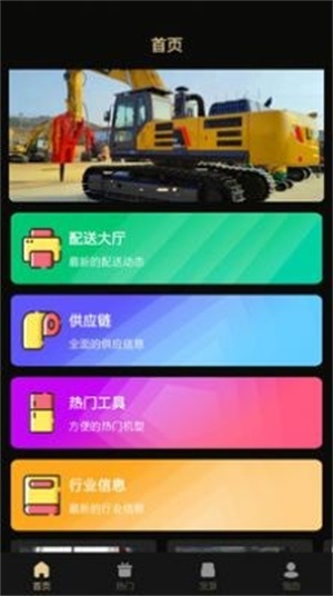 天优配