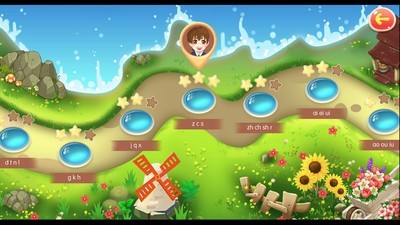 来预习吧