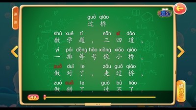 来预习吧