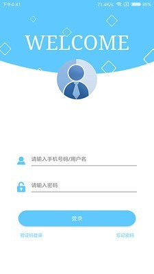遠方云辦公