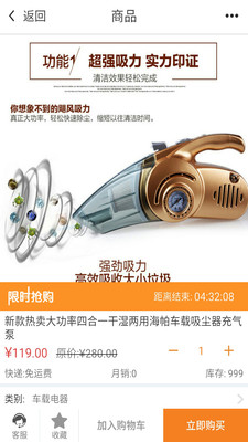 爱车汇