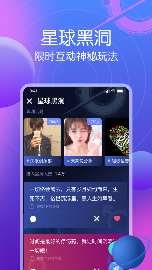 星圈