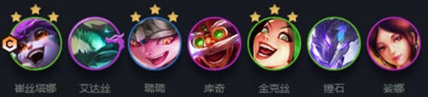 云顶之弈s7金克丝阵容如何运营 s7金克丝最强阵容分享