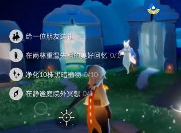 光遇6.18任务如何完成 2022年6月18日每日任务完成图文分享