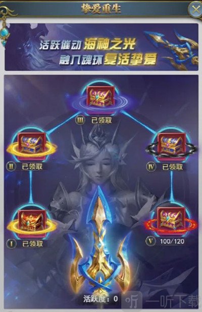 斗羅大陸h5摯愛重生活動怎么玩 摯愛重生活動玩法分享