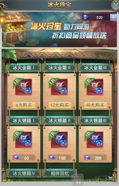 斗羅大陸h5摯愛重生活動怎么玩 摯愛重生活動玩法分享