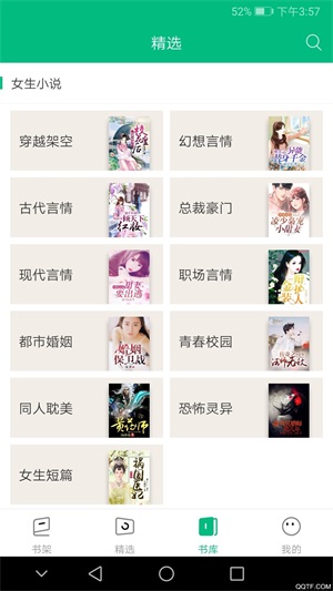 搜书侠2.0