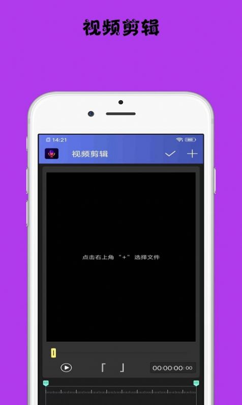 小视频配音