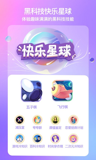 XEva虚拟男友
