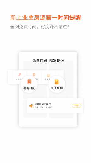 小城经纪人