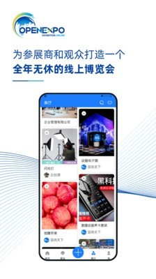 艾科斯博