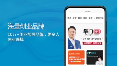 創業項目寶