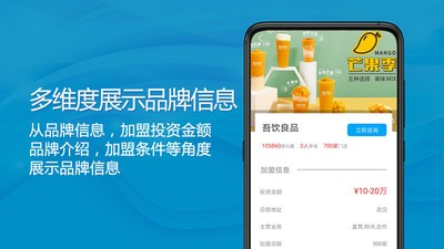 創業項目寶