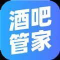 酒吧商家端