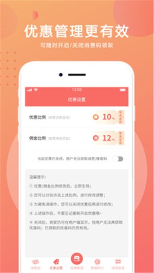 約店掌柜
