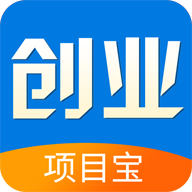 創業項目寶