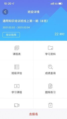 智桥