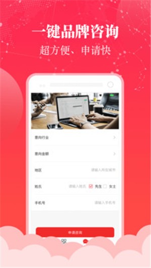 教育加盟網