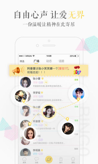 缤果交友2022