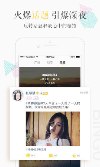 缤果交友2022