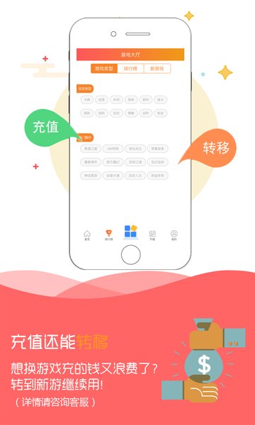997游戏盒子