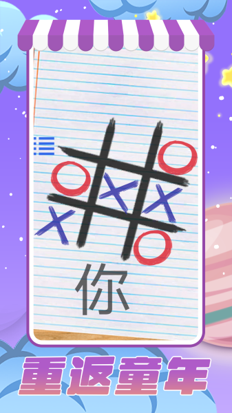 解壓先生