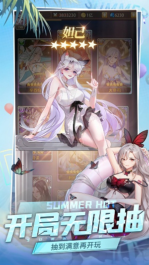 闪烁之光午夜镜歌