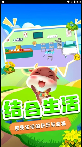 迷你动物城