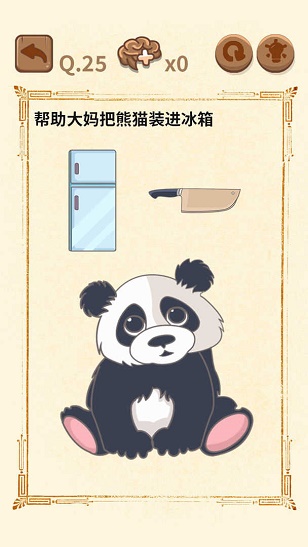 大妈的灵魂拷问2