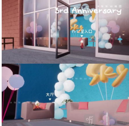 光遇三周年庆典在哪里 三周年庆典开启的位置揭晓与指引