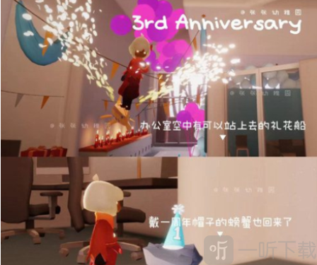 光遇三周年庆典在哪里 三周年庆典开启的位置揭晓与指引