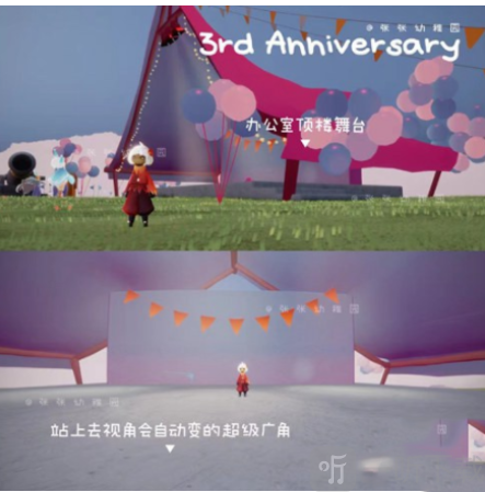 光遇三周年庆典在哪里 三周年庆典开启的位置揭晓与指引