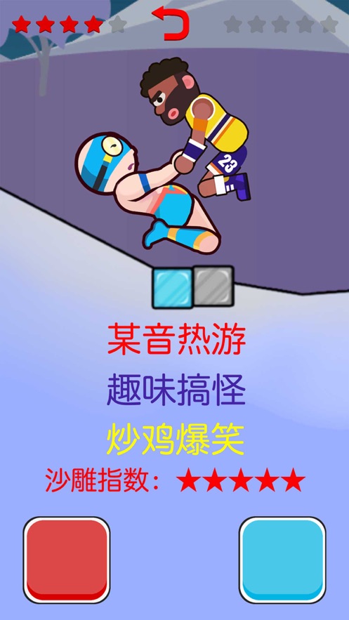 摔跤我最强