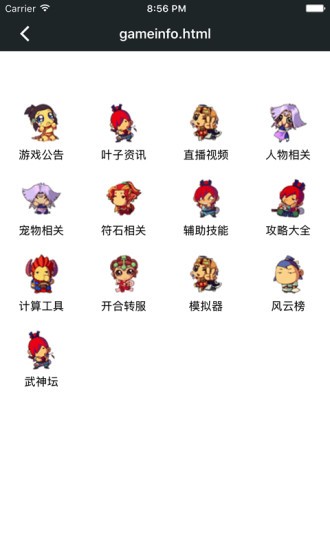 顽皮兔蓝图设计器