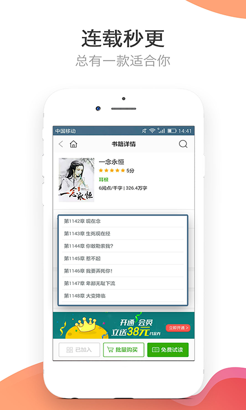阅扑阅读器