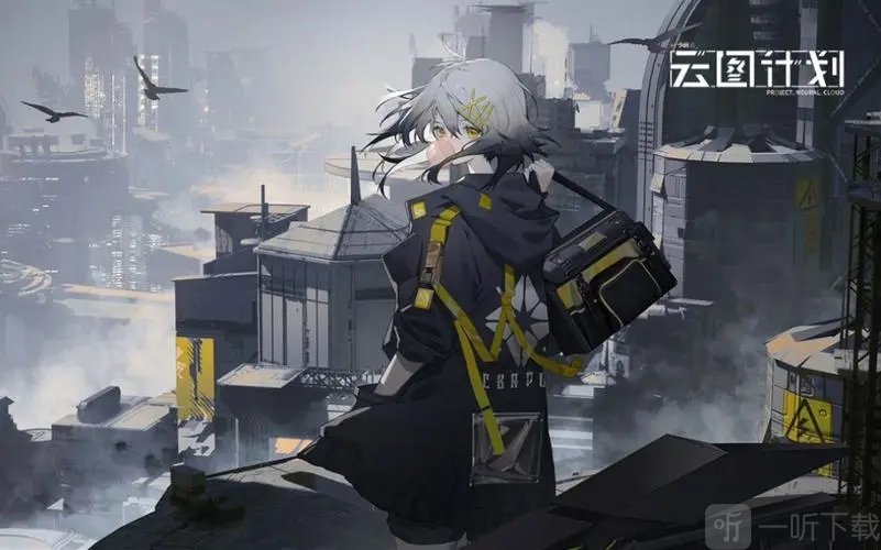 少女云图计划漏洞排查限时奖励翻倍活动怎么玩 漏洞排查限时奖励翻倍活动玩法与推荐