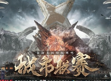永劫无间城市联赛如何参与 城市联赛参与步骤说明与分享