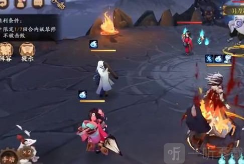 阴阳师残局得胜天火坠通关攻略 得胜天火坠怎么打