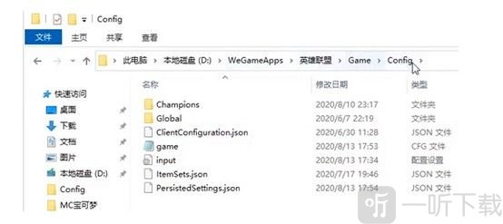 英雄聯盟fps低怎么辦 lol幀數低解決方法分享