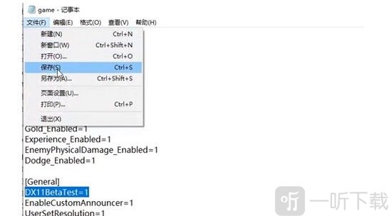 英雄聯盟fps低怎么辦 lol幀數低解決方法分享