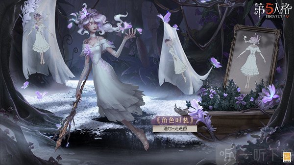 第五人格第23賽季什么時候開啟 第23賽季開啟時間說明與推薦