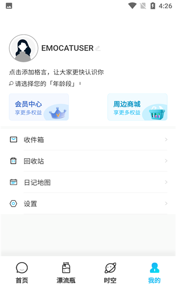 EMOCAT云日记
