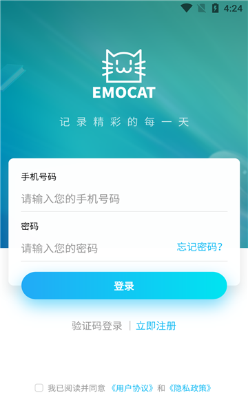 EMOCAT云日记