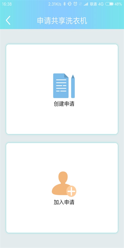 一凈