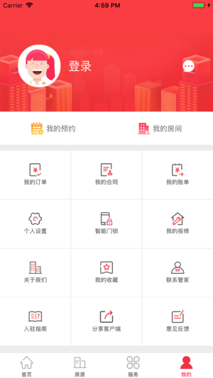 惠悦家