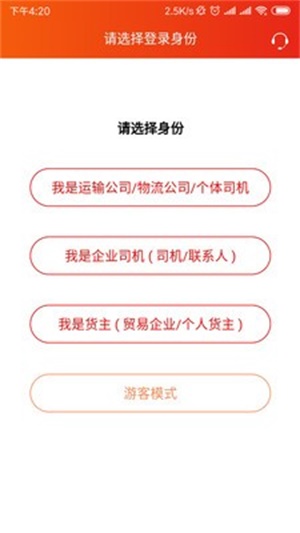 天天好运