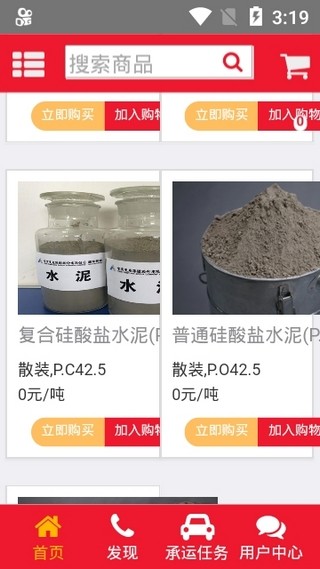 云霄宝店