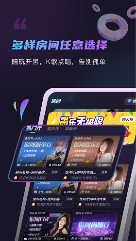 元恋社交