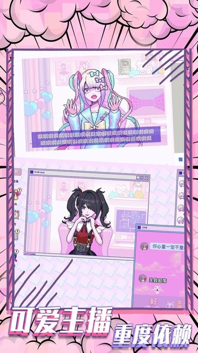 樱花校园恐怖故事